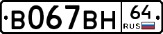 %D0%92067%D0%92%D0%9D64