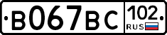 %D0%92067%D0%92%D0%A1102