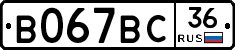 %D0%92067%D0%92%D0%A136
