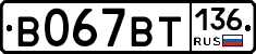 %D0%92067%D0%92%D0%A2136