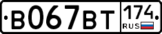 %D0%92067%D0%92%D0%A2174