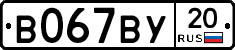 %D0%92067%D0%92%D0%A320
