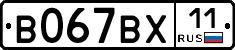 %D0%92067%D0%92%D0%A511