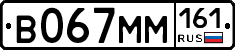 %D0%92067%D0%9C%D0%9C161