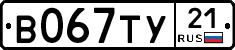 %D0%92067%D0%A2%D0%A321