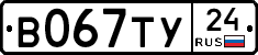 %D0%92067%D0%A2%D0%A324