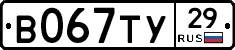 %D0%92067%D0%A2%D0%A329