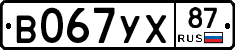 %D0%92067%D0%A3%D0%A587