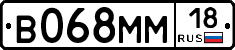 %D0%92068%D0%9C%D0%9C18