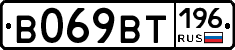 %D0%92069%D0%92%D0%A2196