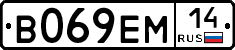 %D0%92069%D0%95%D0%9C14