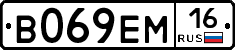 %D0%92069%D0%95%D0%9C16