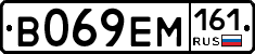%D0%92069%D0%95%D0%9C161