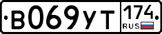 %D0%92069%D0%A3%D0%A2174