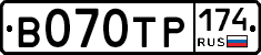 %D0%92070%D0%A2%D0%A0174