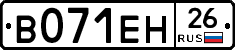 %D0%92071%D0%95%D0%9D26