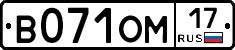 %D0%92071%D0%9E%D0%9C17