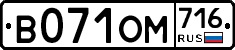 %D0%92071%D0%9E%D0%9C716