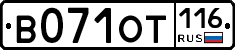 %D0%92071%D0%9E%D0%A2116