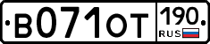 %D0%92071%D0%9E%D0%A2190
