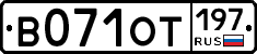 %D0%92071%D0%9E%D0%A2197