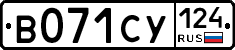 %D0%92071%D0%A1%D0%A3124