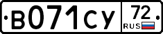 %D0%92071%D0%A1%D0%A372