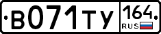 %D0%92071%D0%A2%D0%A3164