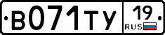 %D0%92071%D0%A2%D0%A319