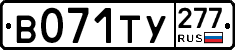 %D0%92071%D0%A2%D0%A3277