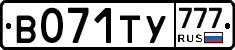 %D0%92071%D0%A2%D0%A3777