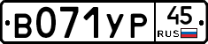 %D0%92071%D0%A3%D0%A045