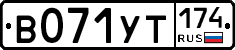 %D0%92071%D0%A3%D0%A2174