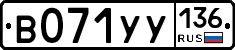 %D0%92071%D0%A3%D0%A3136