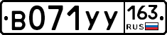 %D0%92071%D0%A3%D0%A3163