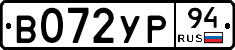 %D0%92072%D0%A3%D0%A094