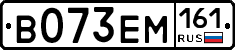 %D0%92073%D0%95%D0%9C161