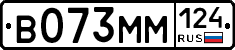 %D0%92073%D0%9C%D0%9C124