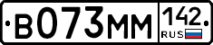 %D0%92073%D0%9C%D0%9C142