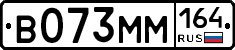 %D0%92073%D0%9C%D0%9C164