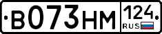 %D0%92073%D0%9D%D0%9C124