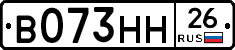 %D0%92073%D0%9D%D0%9D26