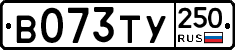 %D0%92073%D0%A2%D0%A3250