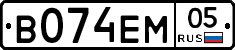 %D0%92074%D0%95%D0%9C05