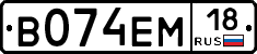 %D0%92074%D0%95%D0%9C18
