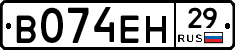 %D0%92074%D0%95%D0%9D29