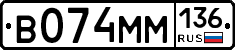 %D0%92074%D0%9C%D0%9C136