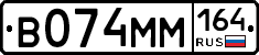 %D0%92074%D0%9C%D0%9C164
