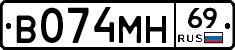 %D0%92074%D0%9C%D0%9D69