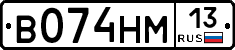 %D0%92074%D0%9D%D0%9C13